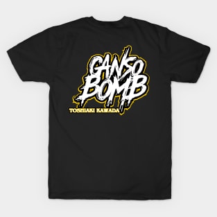 Ganso Bomb (v2) T-Shirt